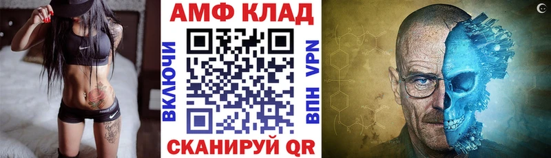 АМФЕТАМИН VHQ  Купить где  Нижний Ломов 