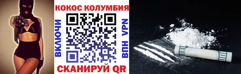 Купить Нижний Ломов COCAIN VHQ