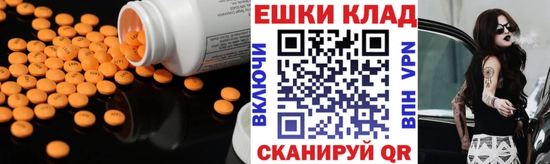 Купить закладки  Нижний Ломов  Экстази Cube 