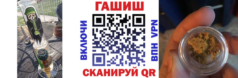 Купить закладки  Нижний Ломов  Гашиш убойный 