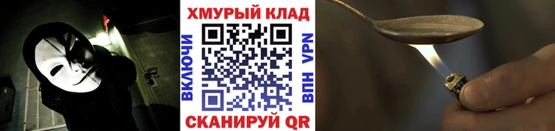 Героин герыч  Купить  Нижний Ломов 