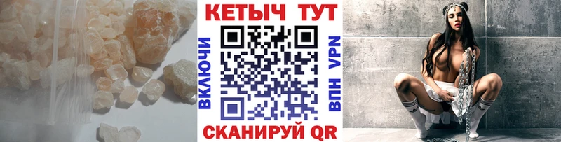 Купить где Нижний Ломов Кетамин ketamine