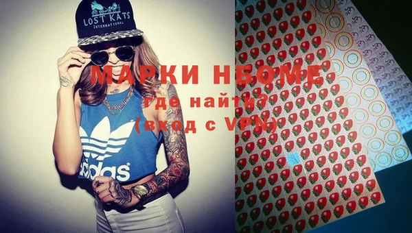 наркотики Армянск
