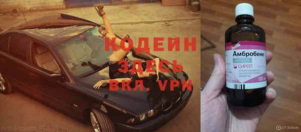 Альфа ПВП Арсеньев