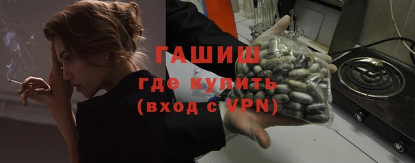 наркотики Армянск