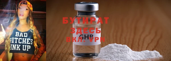 наркотики Армянск