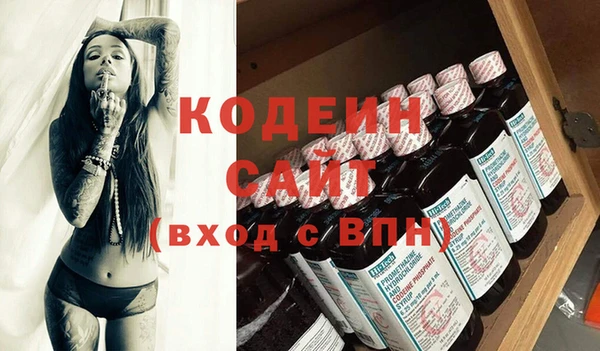 наркотики Армянск