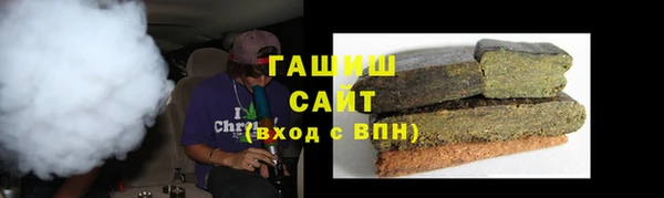 наркотики Армянск