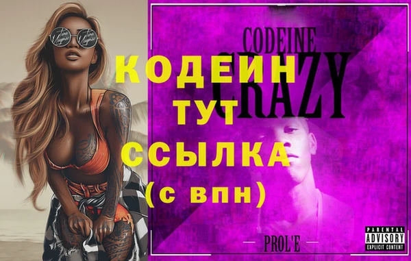 Альфа ПВП Арсеньев