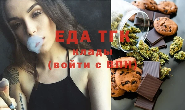 2c-b Аркадак