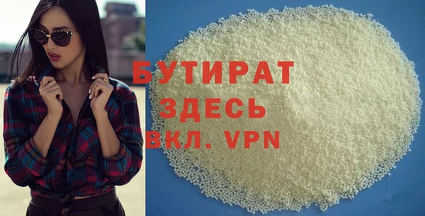 2c-b Аркадак