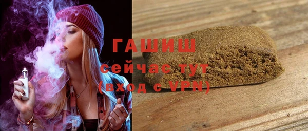 наркотики Армянск