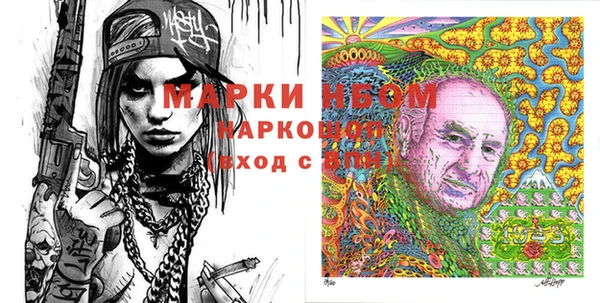 наркотики Армянск