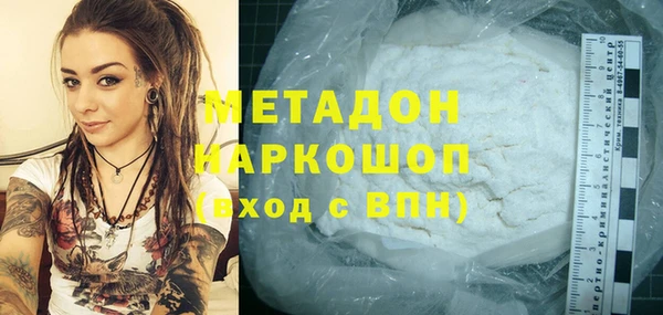 2c-b Аркадак
