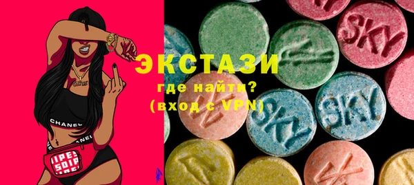 наркотики Армянск