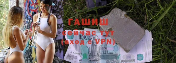 наркотики Армянск