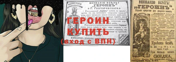 наркотики Армянск