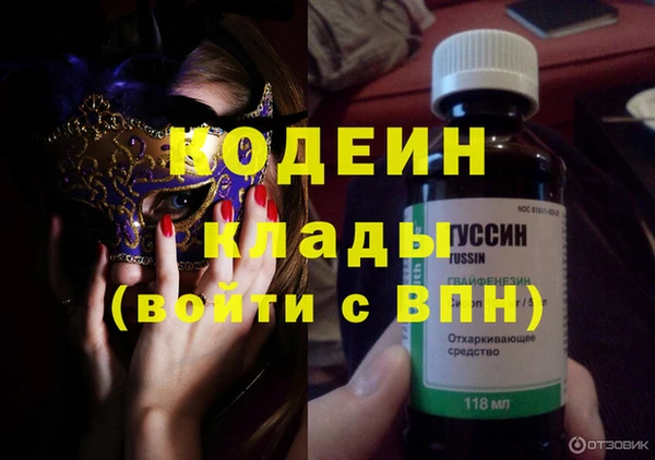Альфа ПВП Арсеньев