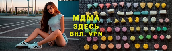 наркотики Армянск