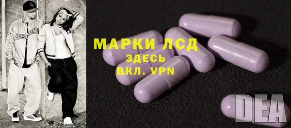 наркотики Армянск