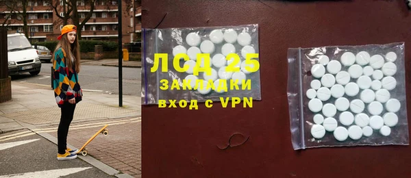 наркотики Армянск