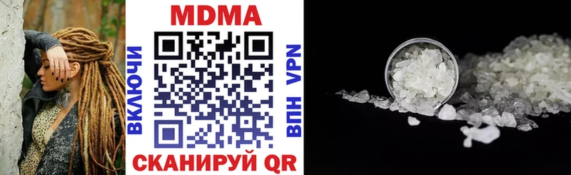 Купить  Нижний Ломов  MDMA молли 