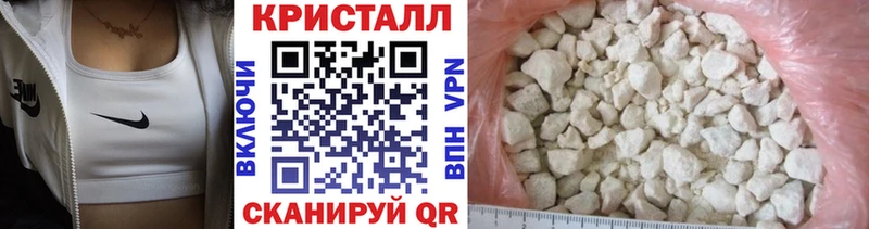 МЕТАМФЕТАМИН кристалл Купить Нижний Ломов